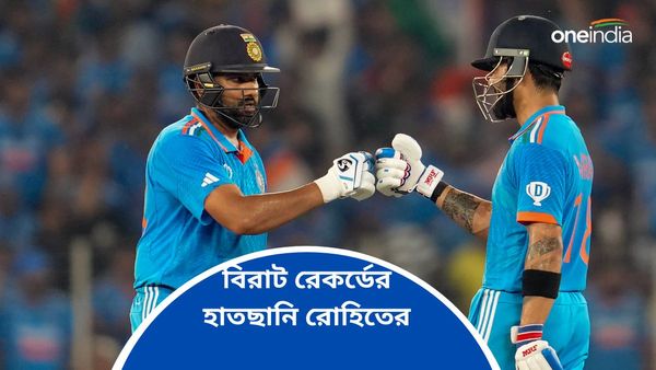 IND vs AFG: আফগানদের বিরুদ্ধে টি২০-তে প্রত্যাবর্তনের সিরিজেই বিরাট রেকর্ড ভাঙতে পারেন অধিনায়ক রোহিত