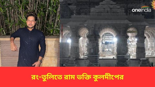 Kuldeep Yadav: রং-তুলিতে রাম ভক্তি, স্পিন বোলিংয়ের সঙ্গে শিল্প কর্মেও সমান দক্ষ কুলদীপ