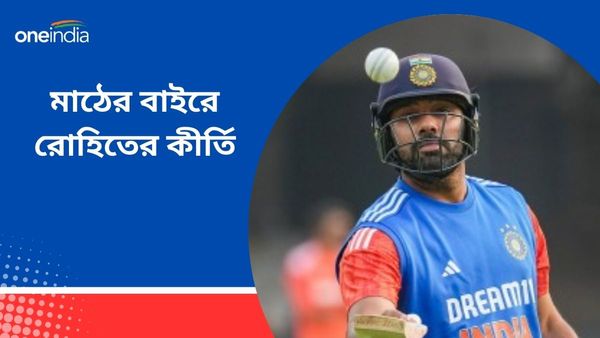 Rohit Sharma: অটোগ্রাফের সঙ্গে পুলিশের জন্য মন ছুঁয়ে যাওয়া বার্তাও লিখলেন, মাঠের বাইরে রোহিতের কীর্তি ভাইরাল