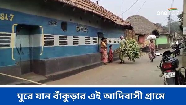 মাটির দেওয়াল জুড়ে তরতরিয়ে চলেছে 'চেন্নাই এক্সপ্রেস', ঘুরে আসুন বাঁকুড়ার এই গ্রামে
