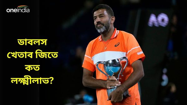 অবসর ভাবনা অতীত, অস্ট্রেলিয়ান ওপেন খেতাবে কতটা লক্ষ্মীলাভ বোপান্নার? সাফল্যের রহস্য কী?