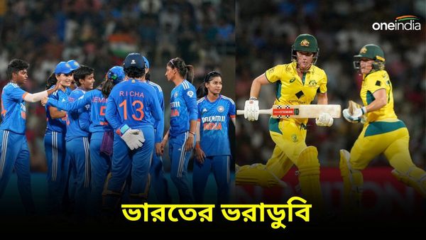 IND Wom vs AUS Wom: অস্ট্রেলিয়ার বিরুদ্ধে ভারতের ভরাডুবি, সাদা বলের জোড়া সিরিজ খুইয়ে কোন সাফাই হরমনপ্রীতের?