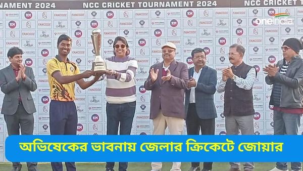 বাংলার জেলা ক্রিকেটে জোয়ার অভিষেকের ভাবনায়, ন্যাশনাল ক্রিকেট ক্লাবের টুর্নামেন্ট জিতল পূর্ব মেদিনীপুর