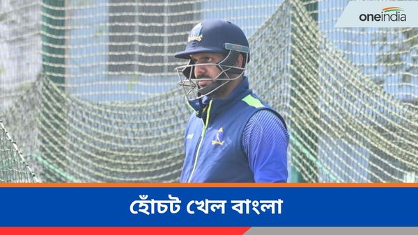 Ranji Trophy 2024: রঞ্জির শুরুতেই হোঁচট বাংলার! অন্ধ্রের বিরুদ্ধে পয়েন্ট নষ্ট মনোজদের