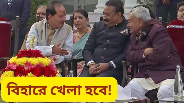 রবিবার সকালেই ইস্তফা নীতীশের? নাড্ডা-শাহের উপস্থিতিতে ফের শপথের জল্পনা