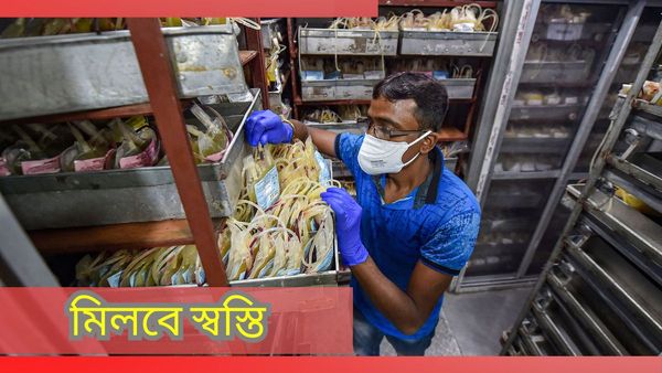 Blood Bank New Rule: রক্ত বিক্রির জন্যে নয়! DCGI-এর নয়া নিয়মে মিলবে বড় স্বস্তি