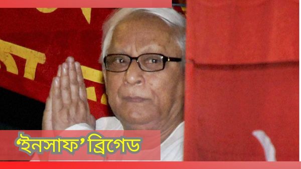 Insaaf Brigade: 'বড় ব্রিগেড হবে', মিনাক্ষীদের হাতে বার্তা পাঠালেন বুদ্ধদেব ভট্টাচার্য