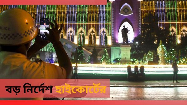 Sandeshkhali Incident: সন্দেশখালির ঘটনায় সিবিআই-রাজ্য পুলিশকে নিয়ে SIT গঠন করল হাইকোর্ট