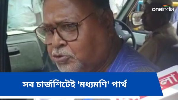 SSC-র নিয়োগ দুর্নীতির চার মামলায় চার্জশিট CBI-এর! কোন রাঘববোয়ালদের নাম?