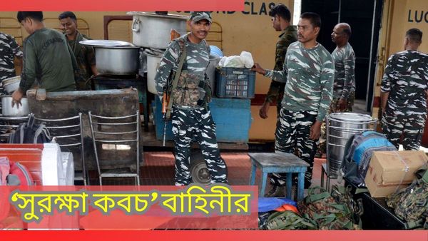 Sandeshkhali: সন্দেশখালি থেকে শিক্ষা! জওয়ানদের 'সুরক্ষা-কবচ' পরতে বলল CRPF