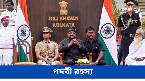 বাংলার রাজ্যপাল সিভি আনন্দের নামের শেষে নেতাজির 'বোস' পদবী! জানেন কী সম্পর্ক রয়েছে?