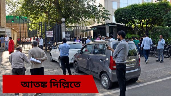 Earthquake: ভর দুপুরে কেঁপে উঠল রাজধানী, কম্পন অনুভূত দেশের অন্য প্রান্তেও