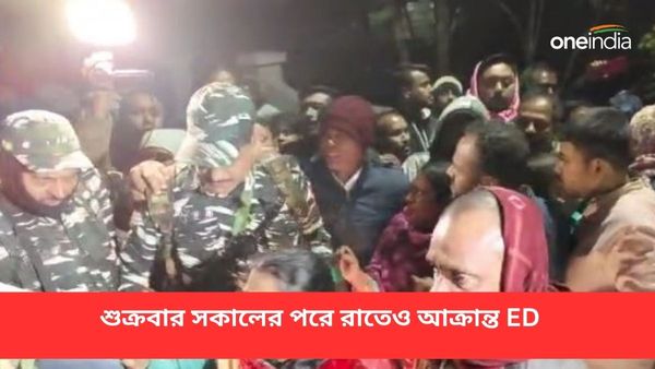 শুক্রবার সকালের পরে রাতেও আক্রান্ত ED, ভাঙল গাড়ির কাঁচ! লাঠি উঁচিয়ে TMC-র শঙ্কর আঢ্যকে বের করে CRPF