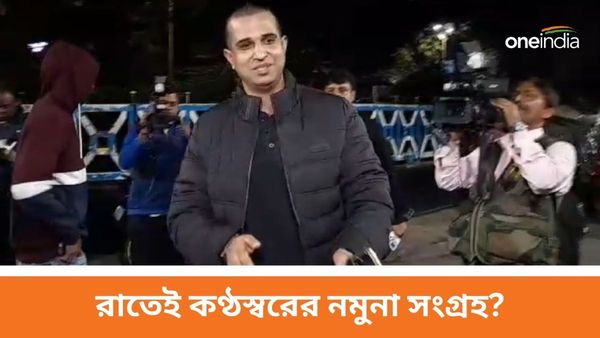 সুজয়কৃষ্ণকে নিতে এসএসকেএমে ইডি, নিয়ে যাওয়া হবে জোকা ইএসআইতে?