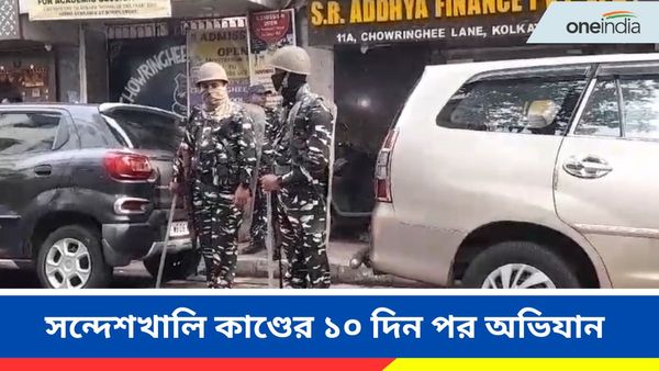 রেশন বণ্টন দুর্নীতিতে কলকাতার একাধিক জায়গায় ইডির হানা, বেরিয়ে আসবে প্যান্ডোরার বাক্স?