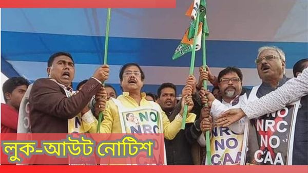Sandeshkhali Incident: 'বেতাজ বাদশা' শাহজাহানের বিরুদ্ধে লুক-আউট নোটিশ, বিএসএফ-আইবিকে সতর্ক করল ইডি