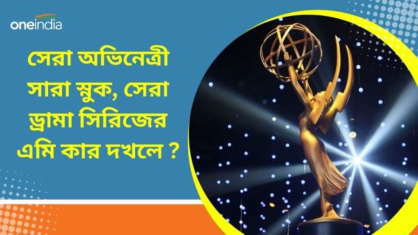 কমেডিতে সেরা ' দ্য বিয়ার', সেরা ড্রামা সিরিজের পুরস্কার ঘরে তুলল 'সাকসেশন'