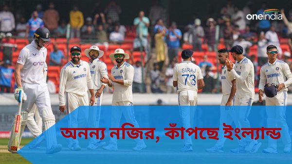 IND vs ENG: ইংল্যান্ডকে ভেঙে টেস্টে ভারতের সেরা বোলিং জুটি অশ্বিন-জাদেজা, সচিনকে টপকে নজির রুটের