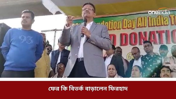 Firhad Hakim: মমতাই নেত্রী, দলের শেষ কথা, সুব্রত বক্সীর পাশে দাঁড়ালেন ফিরহাদ হাকিম