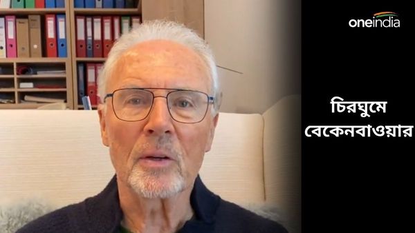 Franz Beckenbauer: বিশ্ব ফুটবলে ইন্দ্রপতন! জার্মানির কিংবদন্তি ফ্রাঞ্জ বেকেনবাওয়ার চিরঘুমে