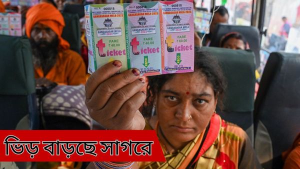 ভিড় বাড়ছে পুণ্যার্থীদের, কীভাবে যাবেন গঙ্গাসাগর, এক নজরে গোটা ব্যবস্থা জানুন