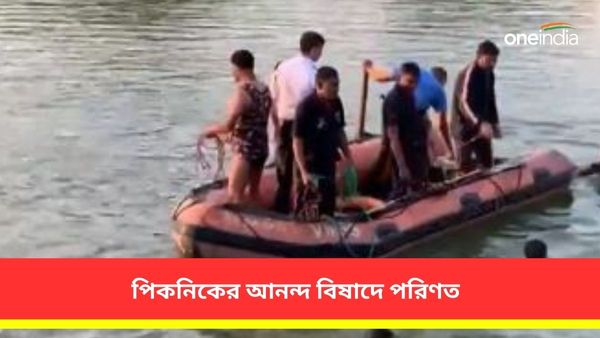 গুজরাতে পিকনিকে গিয়ে ভয়াবহ দুর্ঘটনা! নৌকাডুবিতে নয় ছাত্র ও দুই শিক্ষকের মৃত্যু