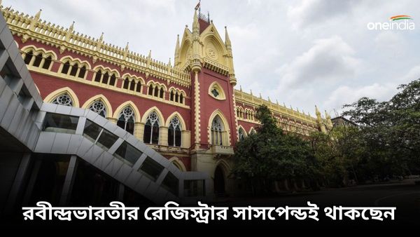 ডিভিশন বেঞ্চ স্থগিতাদেশ দিল না, রবীন্দ্রভারতীর রেজিস্ট্রার সাসপেন্ডই থাকছেন