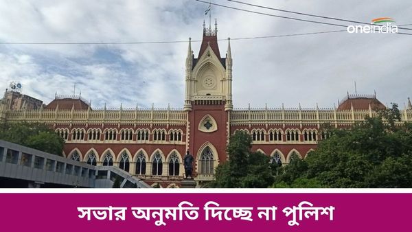 ধর্মতলায় ভিক্টোরিয়া হাউসের সামনে সভা করতে চায় আইএসএফ, হাইকোর্টে মামলা