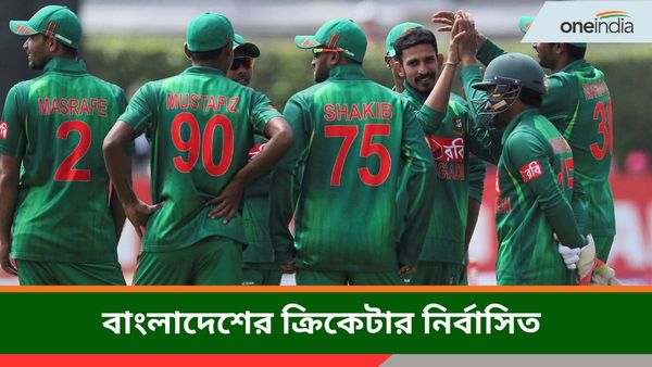 বাংলাদেশের অলরাউন্ডারকে ২ বছরের জন্য নির্বাসনে পাঠাল আইসিসি, কোন গুরুতর অপরাধের জন্য এই শাস্তি?