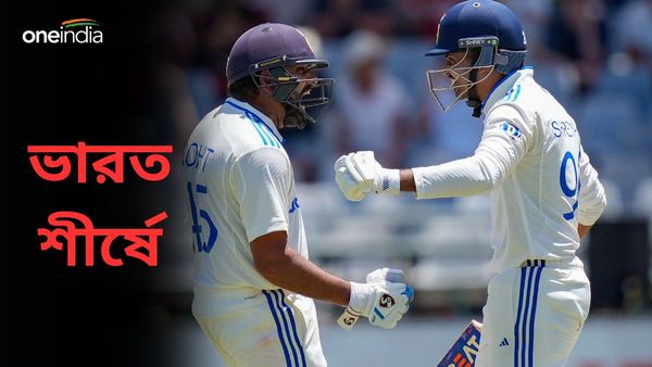 SA vs IND: আইসিসি বিশ্ব টেস্ট চ্যাম্পিয়নশিপের পয়েন্ট তালিকার শীর্ষে ভারত, কতটা নামল দক্ষিণ আফ্রিকা?