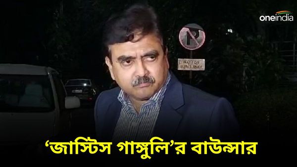Justice Ganguly: বিচারপতি অভিজিৎ গঙ্গোপাধ্যায় চরম পদক্ষেপের দিকে, অভিষেক কি চ্যালেঞ্জ নেবেন?