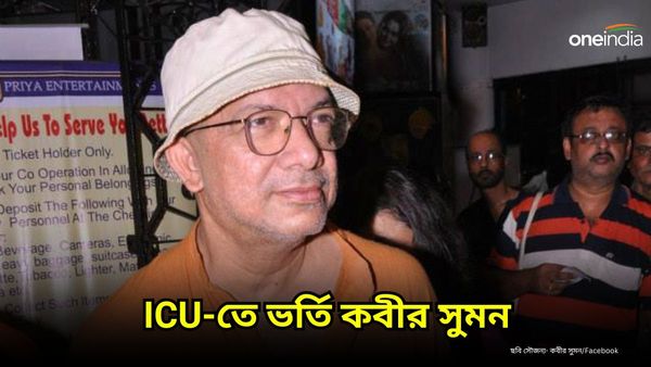 গুরুতর অসুস্থ কবীর সুমন, ICU-তে অক্সিজেন সাপোর্টে রয়েছেন 'গানওয়ালা'