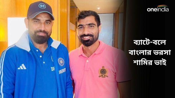 Ranji Trophy 2024: বাংলার লিড বাড়ালেন শামির ভাই কাইফ, ভুবনেশ্বরের ৮ উইকেটেও ব্যাকফুটে উত্তরপ্রদেশ