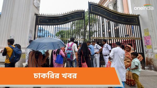 Kolkata Recruitment 2024: কলকাতা ন্যাশনাল মেডিক্যাল কলেজ অবসরপ্রাপ্তদের নিয়োগ করবে, জানুন কীভাবে আবেদন