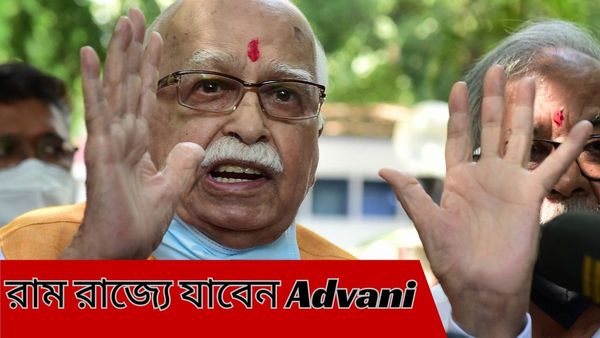 রাম লালার প্রাণ প্রতিষ্ঠায় সাক্ষী থাকবেন লালকৃষ্ণ আডবাণী, দাবি VHP নেতার