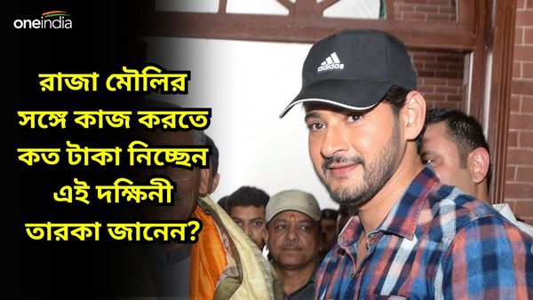 Film News: দক্ষিণের অ্যাকশন হিরোকে নিয়ে ছবি করছেন রাজামৌলি, পারিশ্রমিক কত দিচ্ছেন জানেন?