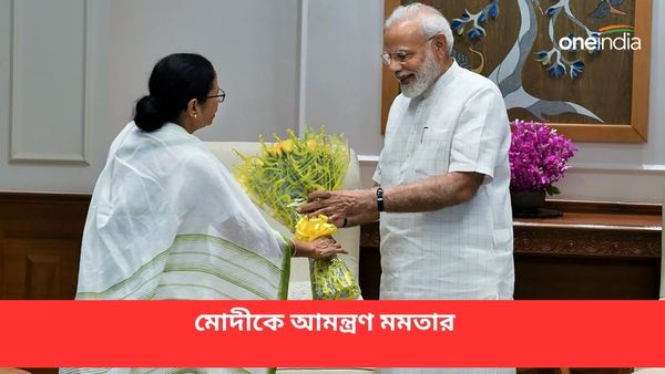 দূরত্ব ঘুচল, PM মোদীকে আমন্ত্রণ জানালেন CM মমতা! গঙ্গাসাগর মেলাকে জাতীয় মেলা ঘোষণার অনুরোধ