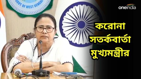 গঙ্গাসাগর কেন জাতীয় মেলা হবে না? মমতা চিঠি কেন্দ্রকে, বাংলাকে ধ্রুপদী ভাষার মর্যাদা দেওয়ার দাবি