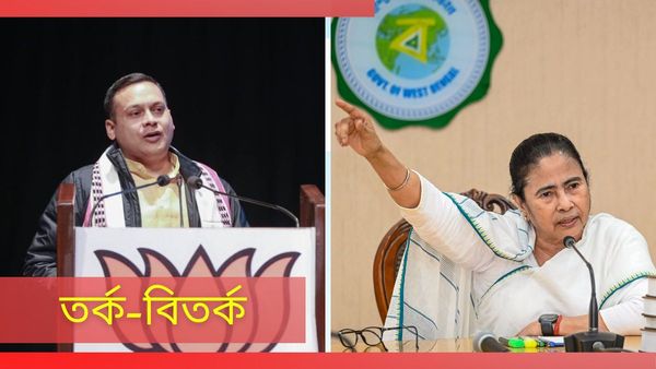 রামমন্দির উদ্বোধনের দিনে 'সংহতি' যাত্রার ডাক মমতার, টুইটে বার্তা মালব্যের