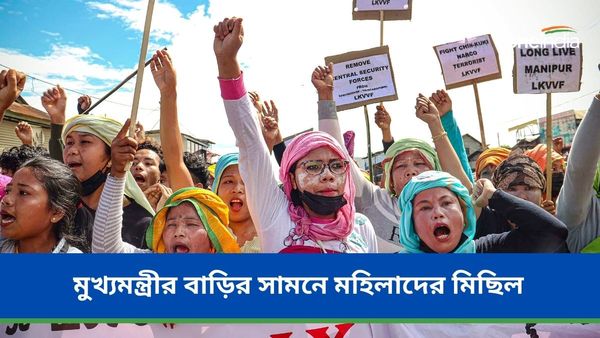 ফের তপ্ত মণিপুর, রাতের অন্ধকারে মশাল হাতে রাস্তায় নামলেন মহিলারা