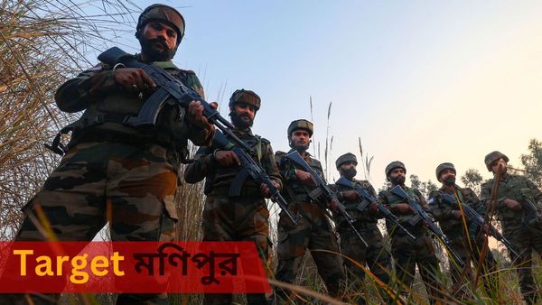 Manipur violence: ফের সংঘাত মণিপুরে, মৃত দুই, আহত আরও পাঁচ, হাই-অ্যালার্ট রাজ্যজুড়ে