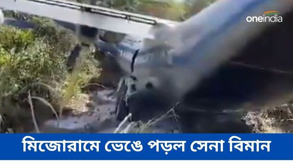 হঠাৎ বিপত্তি মিজোরাম বিমানবন্দরে, ভেঙে পড়ল সেনা বিমান