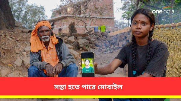 বাজেটের আগের দিন বড় ঘোষণা মোদী সরকারের! এই সিদ্ধান্তে সস্তা হতে পারে মোবাইল ফোন