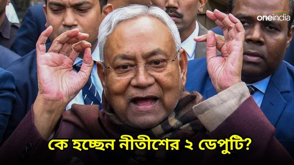 Bihar Political Crisis: ৫ বছরের মেয়াদে তৃতীয়বার মুখ্যমন্ত্রী পদে শপথ, কারা হচ্ছেন নীতীশের ডেপুটি জানেন
