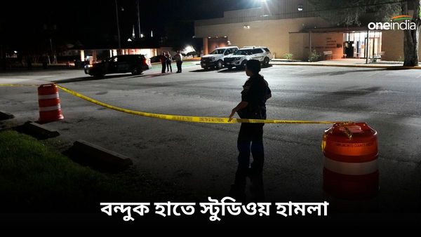 ‌লাইভ শোয়ের মাঝে বন্দুক হাতে স্টুডিওয় হামলা, সঞ্চালকের মাথায় বন্দুক ঠেকিয়ে গুলি