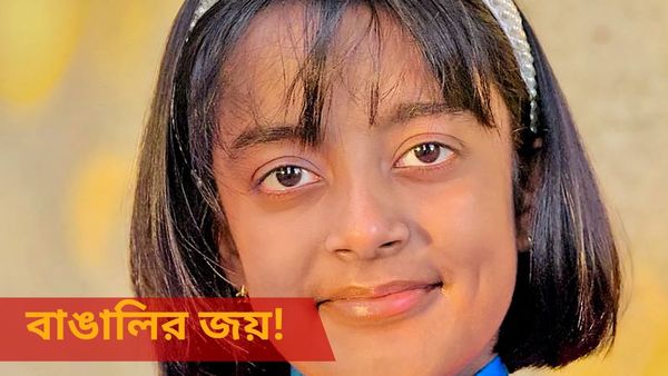 বিশ্বের সবচেয়ে মেধাবীদের তালিকায় বাঙালি এই ছাত্রী! বিস্তারিত জানলে গর্বিত হবেন আপনিও