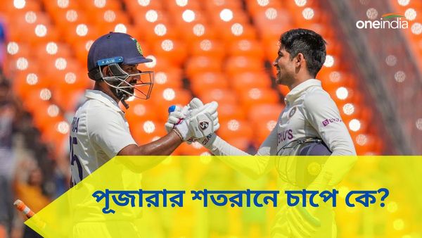 Cheteshwar Pujara: ইংল্যান্ডের বিরুদ্ধে টেস্ট সিরিজের দল ঘোষণার আগে দুরন্ত ছন্দে পূজারা, চাপ বাড়ল কার উপর?