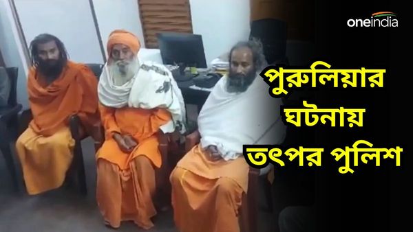 পুরুলিয়ার ঘটনা পালঘরের সঙ্গে তুলনা অমিত মালব্যের! বিভ্রান্ত করার চেষ্টা, পাল্টা দিল তৃণমূল