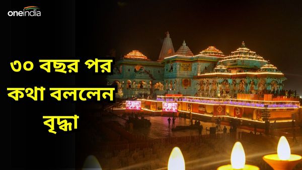 রামলালার মুখ দেখে ৩০ বছর পর মৌনব্রত ভাঙলেন মৌনি মাতা