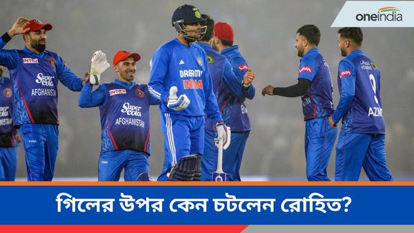 IND vs AFG: হিটম্যানকে ডাকম্যান কটাক্ষ! কামব্যাক ম্যাচে গিলের উপর রেগে লাল রোহিত, কেন মেজাজ হারালেন?